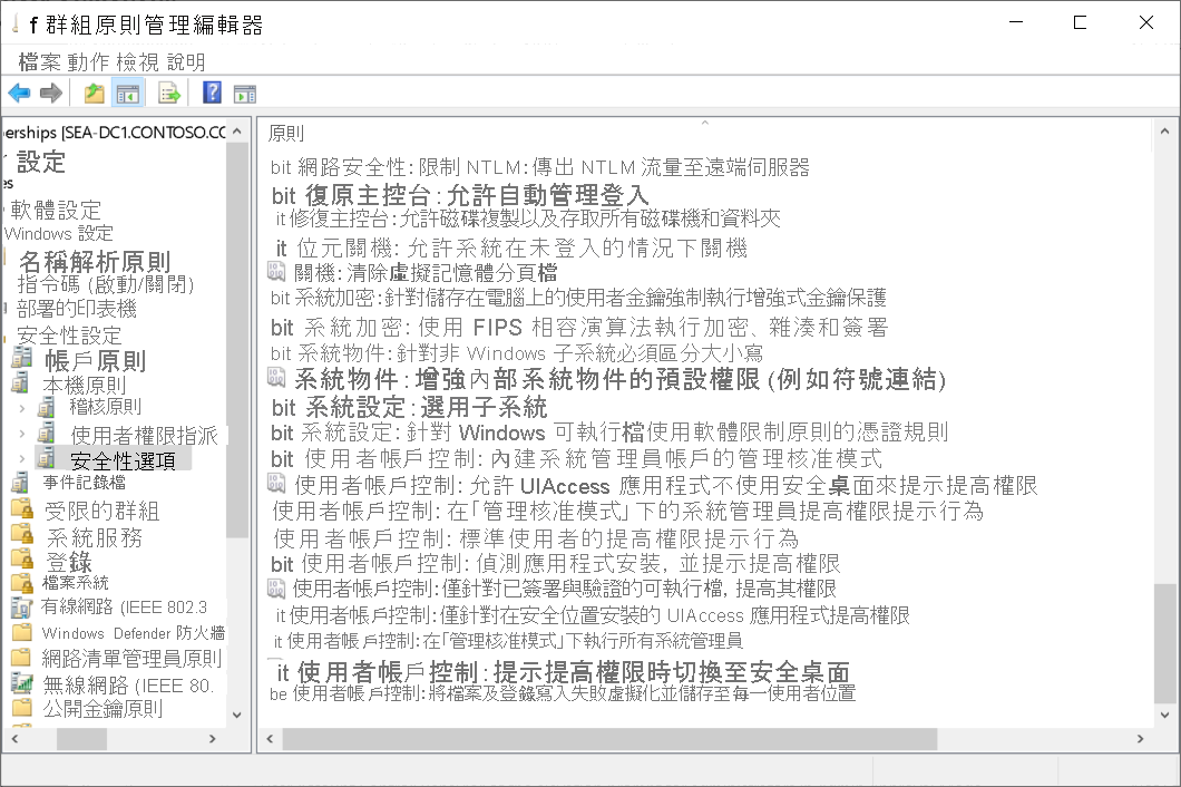 A screenshot of the Security Options node in Group Policy Management Editor. The User Account Control values are displayed.