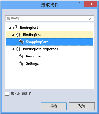 Select Object dialog box