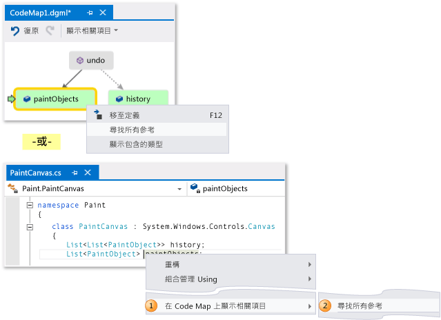 Code map - Find all references