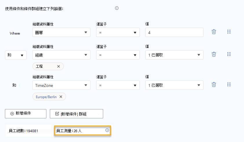 顯示三個不同的和語句的螢幕快照。