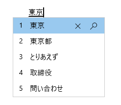 顯示日文輸入法。