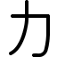 FullKatakana