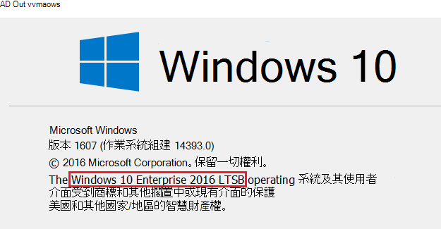 關於 Windows 顯示文字的螢幕快照。