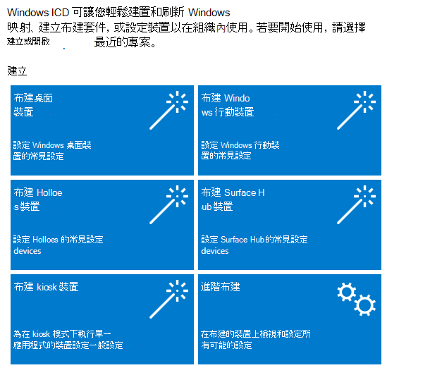 設定設計工具選項