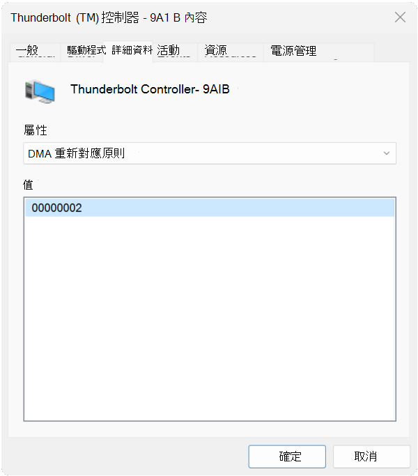 螢幕快照，顯示值為 2 的電閥控制器裝置詳細數據。