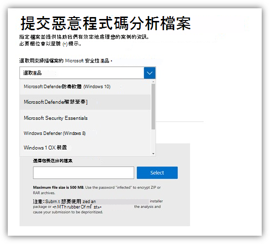 Windows 安全性，Microsoft Defender SmartScreen 控制項。